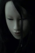 Human Mask