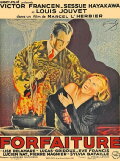 Forfaiture