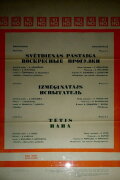 Tester