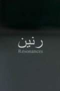 Resonances