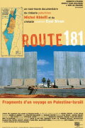 Route 181: Fragments of a Journey in Palestine-Israel