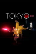 Tokyo Drifter