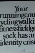 Sock Ads: Judith Williamson Consumes Passionately in Southern California