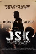 JSK - Janaki V vs State of Kerala