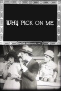Why Pick on Me?