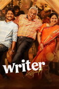 Writer Padmabhushan