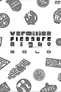 Vermilion Pleasure Night GOLD