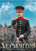 Lermontov