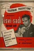 Bisvi Sadi