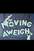 Moving Aweigh