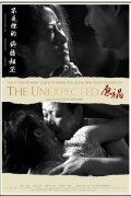 The Unexpected