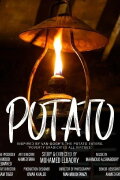 Potato