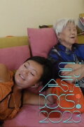 Bad Women of China