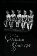 The Evolution of a 