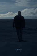 Requiem 2019