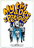 Three of Us and Dog from Petipas