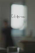 Cul-de-sac