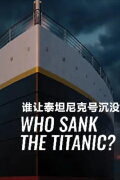 Who Sank the Titanic?