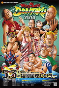 NJPW Wrestling Dontaku 2014