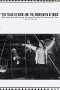 The Fable of Aggie and the Aggravated Attacks
