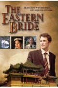 The Eastern Bride