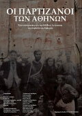 The Partisans of Athens