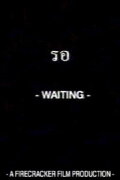 Waiting