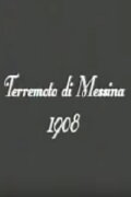 Il terremoto di Messina