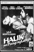 Halik Sa Pisngi Ng Langit