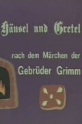 Hansel and Gretel