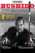Bushido: The Cruel Code of the Samurai