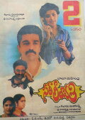 Sathi Leelavathi