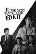 Huwag Mong Itanong Kung Bakit