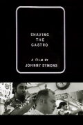 Shaving the Castro
