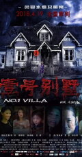 No. 1 Villa