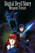 Digital Devil Story - Megami Tensei