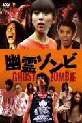 Ghost Zombie