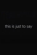 This Is Just to Say