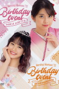 Morning Musume.'21 Yokoyama Reina Birthday Event