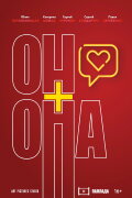 He + She
