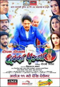 Chhakka Panja 2