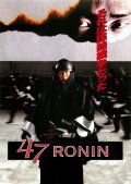 47 Ronin