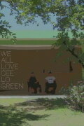 We All Love Cee Lo Green