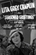 Seasoned Greetings