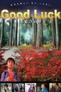 Good Luck