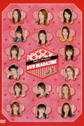 Hello! Project DVD Magazine Vol.5