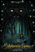 Sylphvania Grove