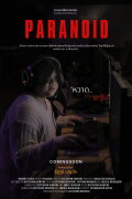 Paranoid