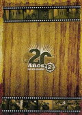 2 Minutos: 20 años no es nada