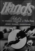 Hands
